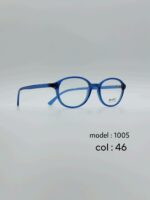 عینک طبیDIVERSO DV1005 - تصویر 8