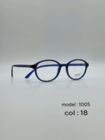 عینک طبیDIVERSO DV1005 - تصویر 6