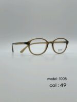 عینک طبیDIVERSO DV1005 - تصویر 4