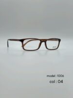 عینک طبیDIVERSO DV1006
