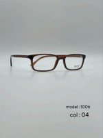 عینک طبی Diverso DV1006