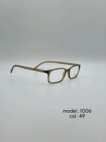 عینک طبی Diverso DV1006 - تصویر 4