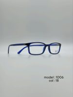 عینک طبی Diverso DV1006 - تصویر 5