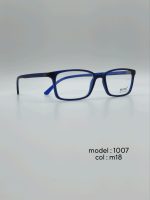 عینک طبی Diverso DV1007 - تصویر 9