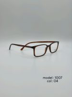 عینک طبی Diverso DV1007 - تصویر 10