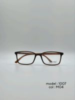 عینک طبی Diverso DV1007 - تصویر 2