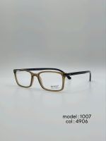 عینک طبی Diverso DV1007 - تصویر 4