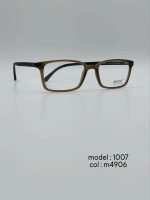 عینک طبی Diverso DV1007 - تصویر 5