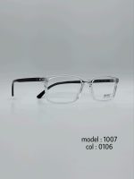 عینک طبی Diverso DV1007 - تصویر 6