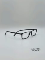 عینک طبی Diverso DV1008 - تصویر 9