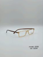 عینک طبی Diverso DV1008 - تصویر 12