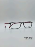 عینک طبی Diverso DV1008 - تصویر 8