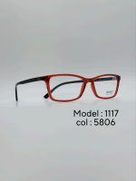 عینک طبی DIVERSO DV1017 - تصویر 11