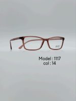 عینک طبی DIVERSO DV1017 - تصویر 14