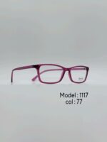 عینک طبیDIVERSO DV1117 - تصویر 6