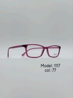 عینک طبی DIVERSO DV1017 - تصویر 6