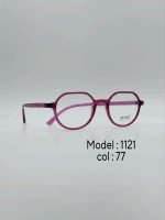 عینک طبی DIVERSO DV1121 - تصویر 10