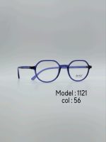 عینک طبی DIVERSO DV1121 - تصویر 5