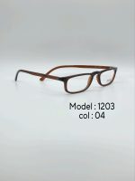 عینک طبی DIVERSO DV1203 - تصویر 9