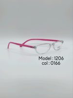 عینک طبی DIVERSO DV1206