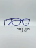 عینک طبیDIVERSO DV1409