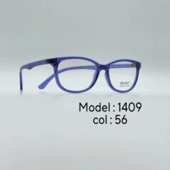 عینک طبیDIVERSO DV1409