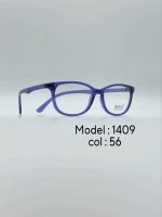 عینک طبی DIVERSO DV1409