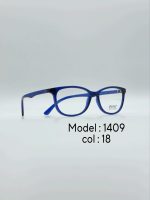عینک طبی DIVERSO DV1409 - تصویر 4