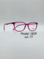 عینک طبی DIVERSO DV1409 - تصویر 8
