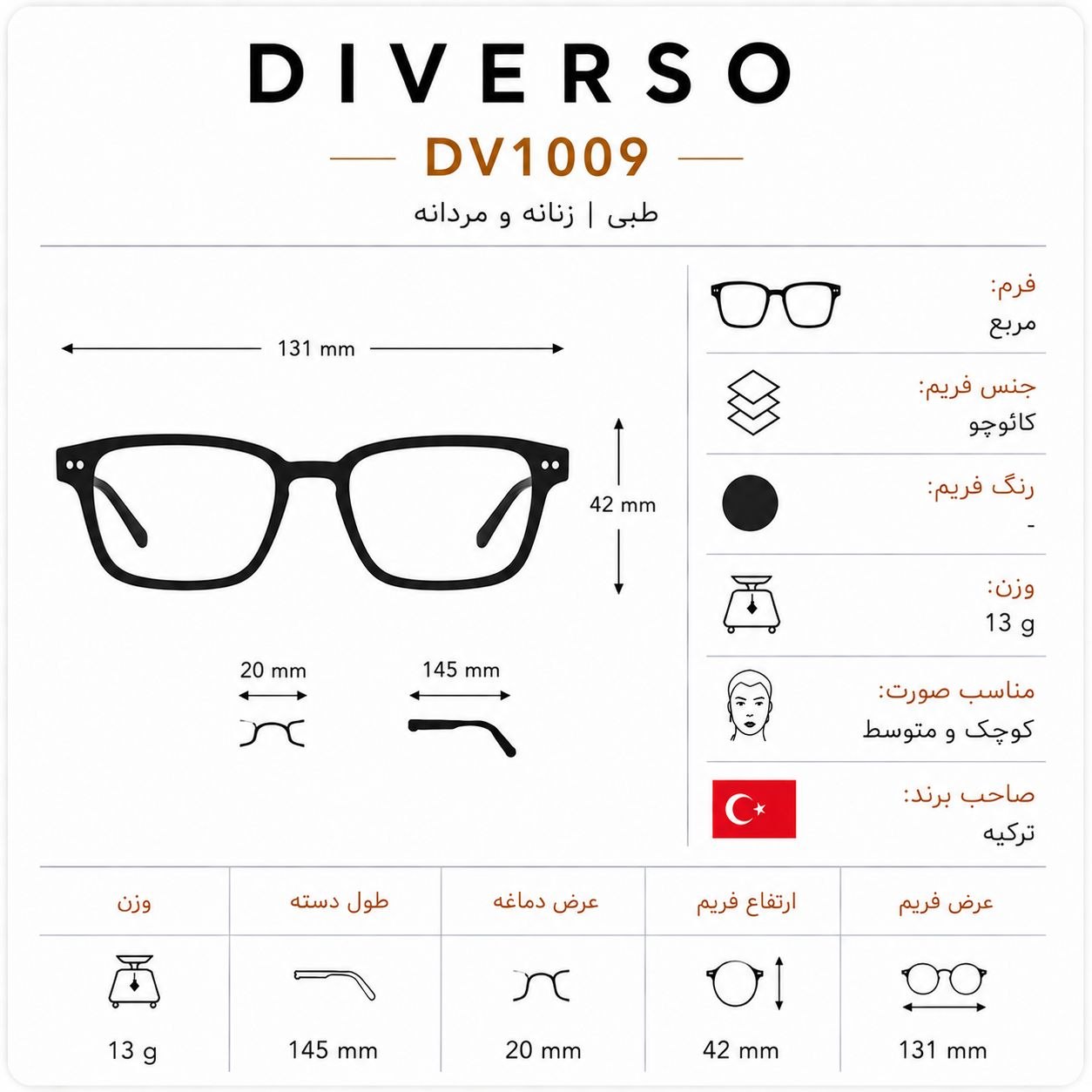 مشخصات عینک طبی DIVERSO مدل DV1009