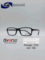 عینک طبیDIVERSO DV1113