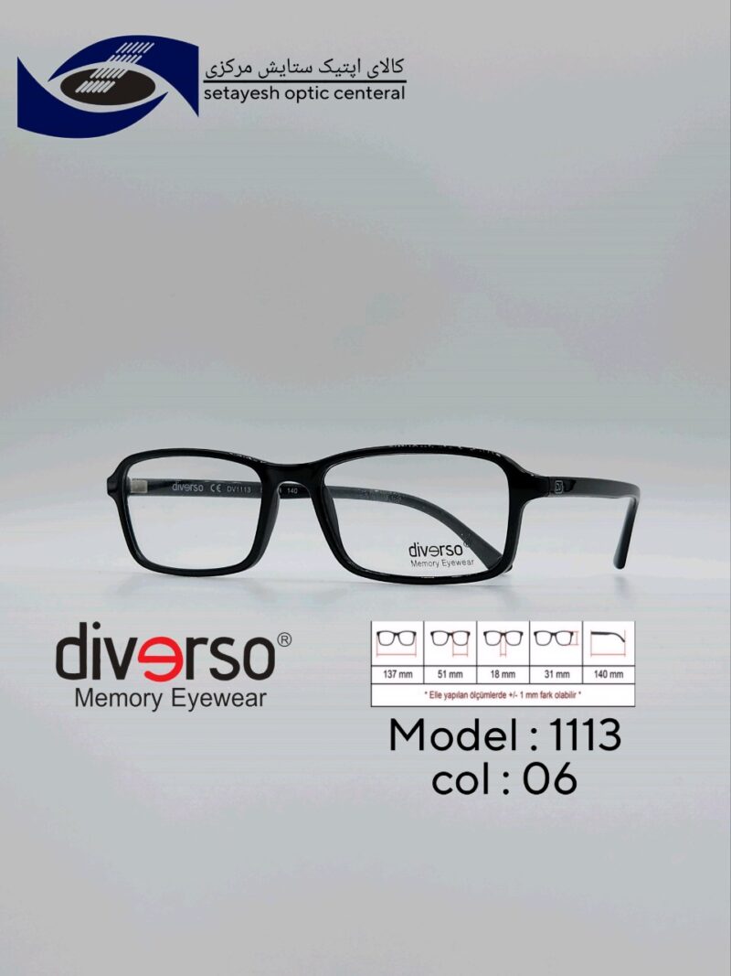 عینک طبیDIVERSO DV1113 - تصویر 1
