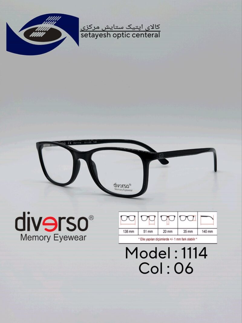 عینک طبیDIVERSO DV1114 - تصویر 1