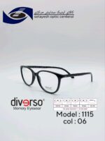 عینک طبیDIVERSO DV1115