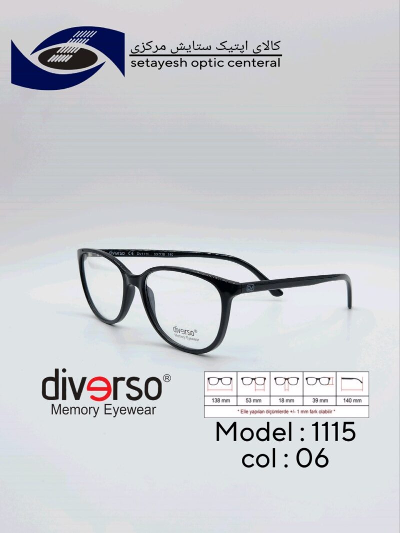 عینک طبیDIVERSO DV1115 - تصویر 1