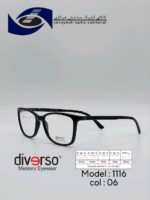 عینک طبیDIVERSO DV1116