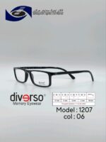 عینک طبیDIVERSO DV1207