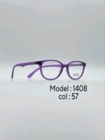 عینک طبیDIVERSO DV1408 - تصویر 11