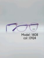 عینک طبیDIVERSO DV1408 - تصویر 13
