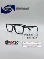 عینک طبیDIVERSO DV1411