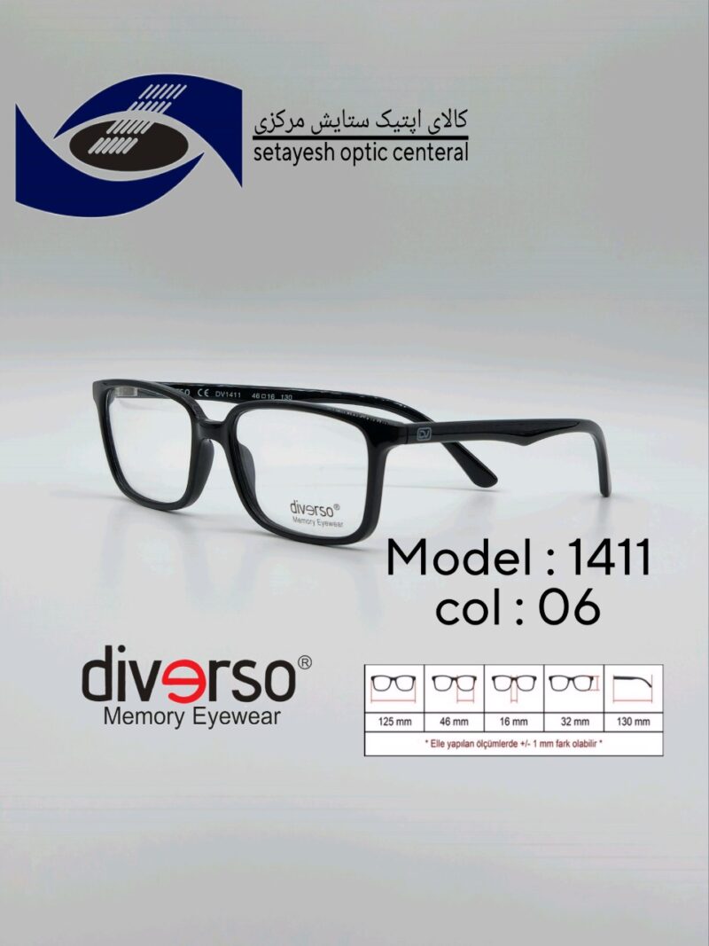 عینک طبیDIVERSO DV1411 - تصویر 1