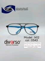 عینک طبیDIVERSO DV1412