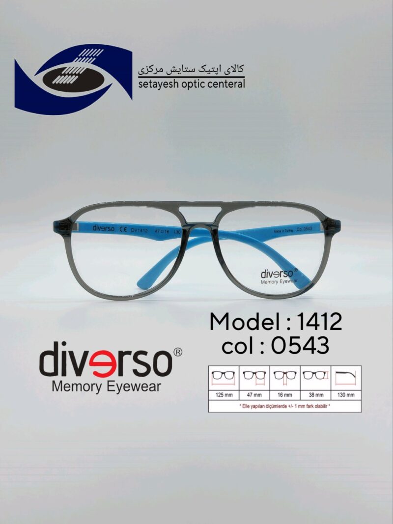 عینک طبیDIVERSO DV1412 - تصویر 1