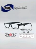 عینک طبیDIVERSO DV2001