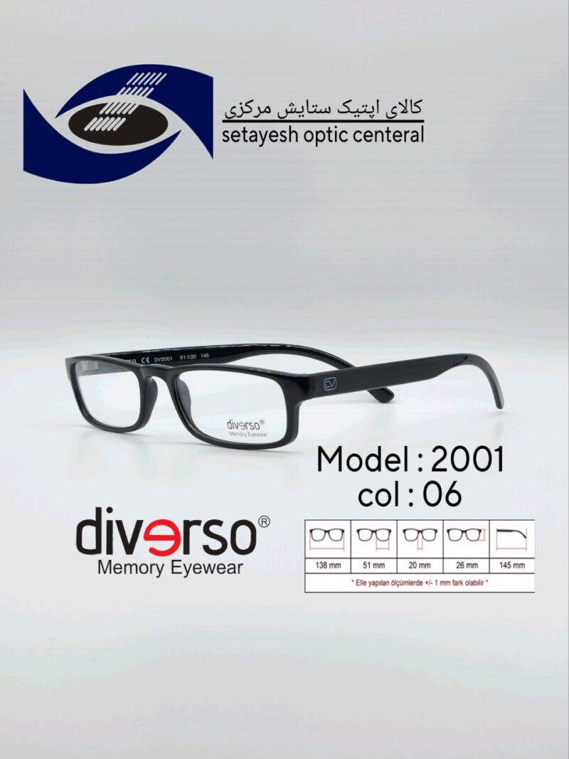 عینک طبیDIVERSO DV2001 - تصویر 1