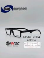 عینک طبیDIVERSO DV2004