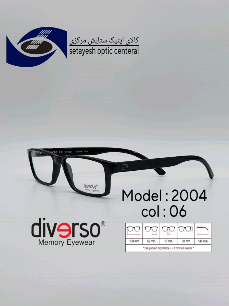 عینک طبیDIVERSO DV2004 - تصویر 1