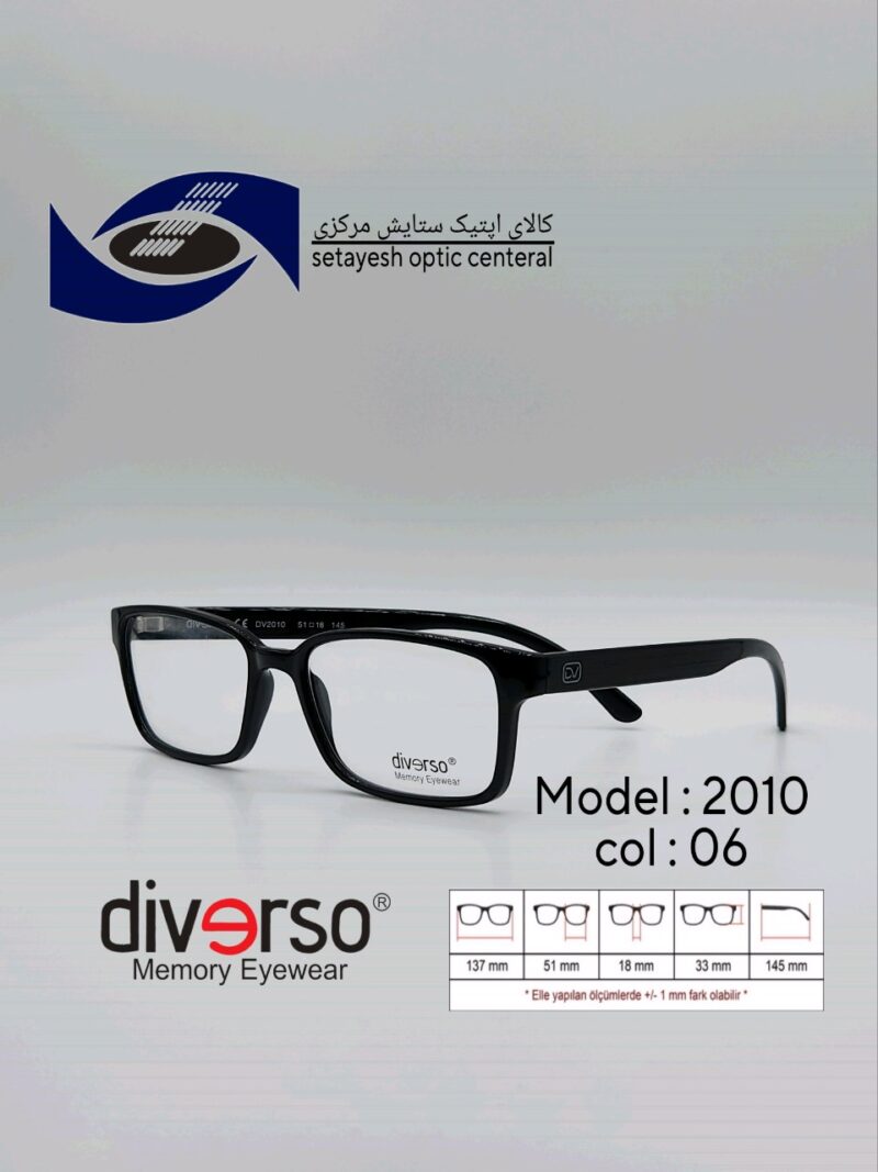 عینک طبیDIVERSO DV2010 - تصویر 1
