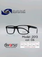عینک طبیDIVERSO DV2013