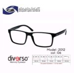 عینک طبیDIVERSO DV2012